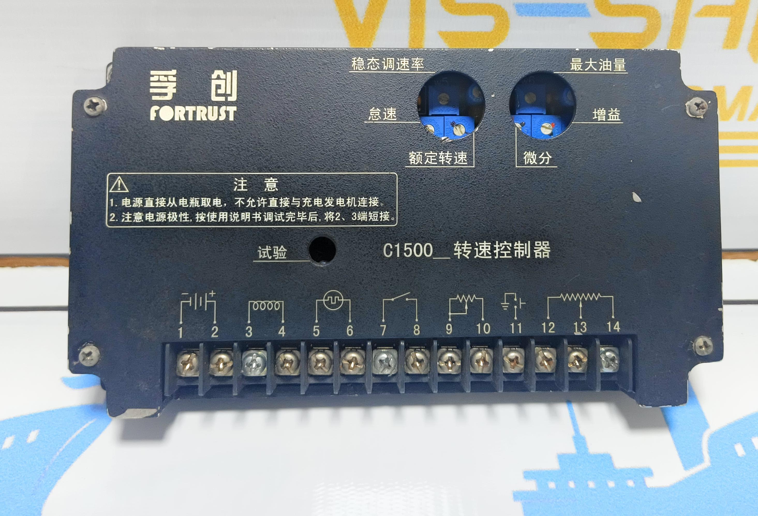 FORTRUST C1500 SPEED CONTROLLER MODEL C1500BF RATED SPEED 1200 r/min